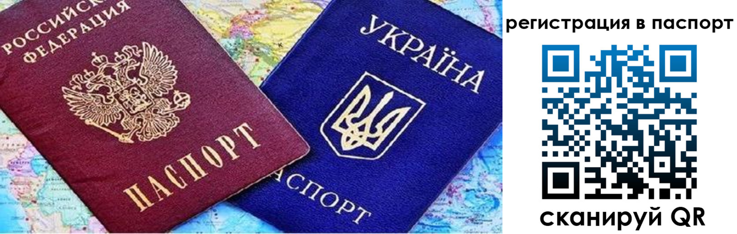миграционный учет в Мончегорске