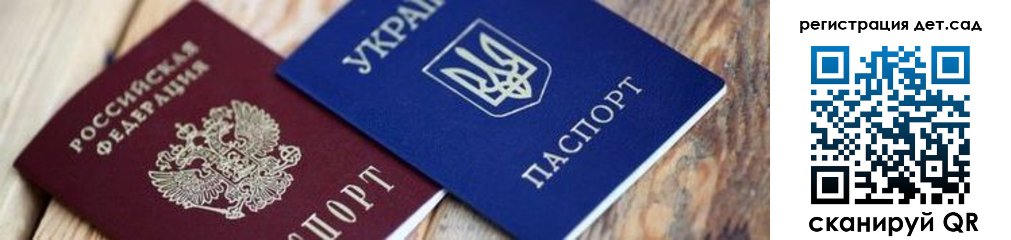 прописка от собственника в Мончегорске